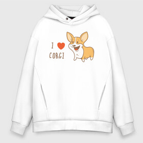 Мужское худи Oversize хлопок с принтом I LOVE CORGI в городе Новоалтайск, френч-терри — 70% хлопок, 30% полиэстер. Мягкий теплый начес внутри —100% хлопок | боковые карманы, эластичные манжеты и нижняя кромка, капюшон на магнитной кнопке | animals | corgi | dogs | pets | puppies | queen | животные | корги | королева | песики | питомцы | собаки | щенки