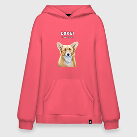 Худи SuperOversize хлопок с принтом Corgi is my Love в городе Новоалтайск, 70% хлопок, 30% полиэстер, мягкий начес внутри | карман-кенгуру, эластичная резинка на манжетах и по нижней кромке, двухслойный капюшон
 | corgi | corgi is my love | корги | собака