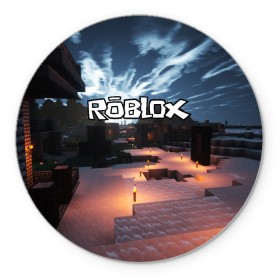 Коврик для мышки круглый с принтом ROBLOX в городе Новоалтайск, резина и полиэстер | круглая форма, изображение наносится на всю лицевую часть | Тематика изображения на принте: game | gamer | logo | roblox | игры | логотип | роблокс