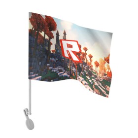 Флаг для автомобиля с принтом ROBLOX GAME в городе Новоалтайск, 100% полиэстер | Размер: 30*21 см | game | gamer | logo | roblox | игры | логотип | роблокс