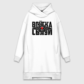 Платье-худи хлопок с принтом Войска связи в городе Новоалтайск,  |  | 23 февраля | army | армейка | армия | войска | войска связи | вс | герб | знак | лого | надпись | офицер | петлицы | радио | радист | россии | российский | россия | русский | рф | связи | связист | связь | символ