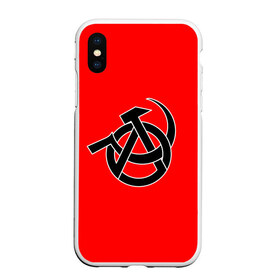 Чехол для iPhone XS Max матовый Анархия: в городе Новоалтайск, Силикон | Область печати: задняя сторона чехла, без боковых панелей | art | rock | sons of anarchy | анархия | арт | группа | егор летов | логотип | музыка | панк | панк рок | прикольная | рок | свобода | хаос