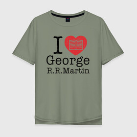 Мужская футболка хлопок Oversize с принтом I Love George  Martin в городе Новоалтайск, 100% хлопок | свободный крой, круглый ворот, “спинка” длиннее передней части | game of thrones | george  martin | джордж  мартин | игра престолов | книги | литература | сериал