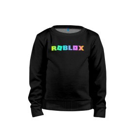 Детский свитшот хлопок с принтом ROBLOX в городе Новоалтайск, 100% хлопок | круглый вырез горловины, эластичные манжеты, пояс и воротник | roblox | игра | компьютерная игра | логотип | онлайн | онлайн игра | роблакс | роблокс