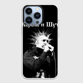 Чехол для iPhone 13 Pro с принтом Король и Шут + Анархия (спина) в городе Новоалтайск,  |  | punk | rock | киш | король | король и шут | михаил горшенев | панки | рок | русский рок | шут