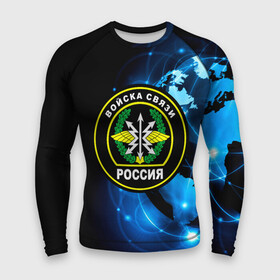 Мужской рашгард 3D с принтом Войска связи в городе Новоалтайск,  |  | 23 февраля | army | армейка | армия | военный связист | войска | войска связи | вс | герб | день | знак | лого | надпись | офицер | петлицы | подарок | праздник | радио | радист | россии | российский | россия
