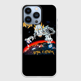 Чехол для iPhone 13 Pro с принтом Ария в городе Новоалтайск,  |  | Тематика изображения на принте: aria | rock | russian rock | ария | дубинин | игра с огнем | кипелов | маврин | рок | русский рок | холстинин