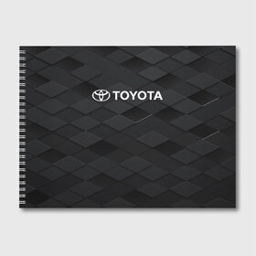 Альбом для рисования с принтом TOYOTA в городе Новоалтайск, 100% бумага
 | матовая бумага, плотность 200 мг. | Тематика изображения на принте: auto | sport | toyota | авто | автомобиль | автомобильные | бренд | марка | машины | спорт | тоёта | тойота