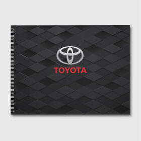 Альбом для рисования с принтом TOYOTA в городе Новоалтайск, 100% бумага
 | матовая бумага, плотность 200 мг. | Тематика изображения на принте: auto | sport | toyota | авто | автомобиль | автомобильные | бренд | марка | машины | спорт | тоёта | тойота