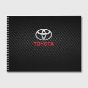 Альбом для рисования с принтом TOYOTA в городе Новоалтайск, 100% бумага
 | матовая бумага, плотность 200 мг. | Тематика изображения на принте: auto | sport | toyota | авто | автомобиль | автомобильные | бренд | марка | машины | спорт | тойота