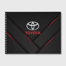 Альбом для рисования с принтом TOYOTA в городе Новоалтайск, 100% бумага
 | матовая бумага, плотность 200 мг. | Тематика изображения на принте: auto | sport | toyota | авто | автомобиль | автомобильные | бренд | марка | машины | спорт | тойота