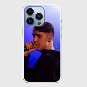 Чехол для iPhone 13 Pro с принтом Тима Белорусских в городе Новоалтайск,  |  | Тематика изображения на принте: belorusskih | hip | hop | pop | rap | russian | tima | белорусский | белорусских | взял | искры | кроссы | кросы | мокрые | незабудка | полетел | поп | простом | русский | рэп | рэпер | тима | тимофей | хип | хоп