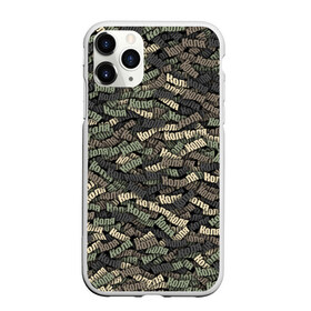 Чехол для iPhone 11 Pro Max матовый с принтом Именной камуфляж Коля в городе Новоалтайск, Силикон |  | 23 февраля | армия | имена | имя | камо | коля | колян | милитари | николай | паттрен | узор | хаки