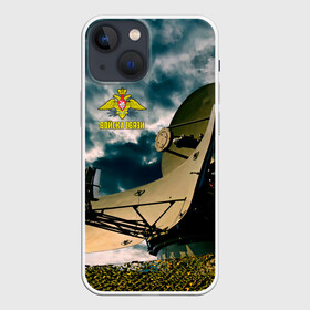 Чехол для iPhone 13 mini с принтом Войска связи в городе Новоалтайск,  |  | 23 февраля | army | армейка | армия | военный связист | войска | войска связи | вс | герб | день | знак | лого | надпись | офицер | петлицы | подарок | праздник | радио | радист | россии | российский | россия