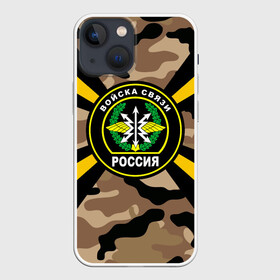 Чехол для iPhone 13 mini с принтом Войска связи в городе Новоалтайск,  |  | 23 февраля | army | армейка | армия | военный связист | войска | войска связи | вс | герб | день | знак | лого | надпись | офицер | петлицы | подарок | праздник | радио | радист | россии | российский | россия