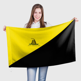 Флаг 3D Dont tread on me: в городе Новоалтайск, 100% полиэстер | плотность ткани — 95 г/м2, размер — 67 х 109 см. Принт наносится с одной стороны | анархия | анархо | антикоммунизм | гадсденовский | змея | капитализм | коммунизм | меня | на | наступай | не | светов | флаг