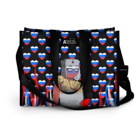Сумка-шоппер 3D с принтом CountryHumans. в городе Новоалтайск, 100% полиэстер | застегивается на металлическую кнопку; внутренний карман застегивается на молнию. Стенки укреплены специальным мягким материалом, чтобы защитить содержимое от несильных ударов
 | country | countryhumans | америка | дружба народов | контрихуменс | патриотизм | персонажи | родина | россия | страна | страна людей | сша | талерантность
