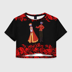 Женская футболка Crop-top 3D с принтом CountryHumans. в городе Новоалтайск, 100% полиэстер | круглая горловина, длина футболки до линии талии, рукава с отворотами | country | countryhumans | америка | дружба народов | контрихуменс | патриотизм | персонажи | родина | россия | страна | страна людей | сша | талерантность