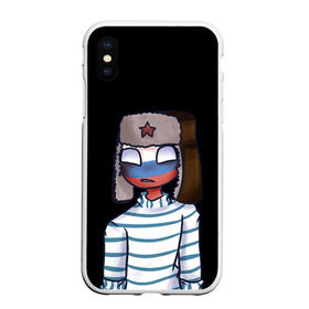 Чехол для iPhone XS Max матовый с принтом CountryHumans - Россия в городе Новоалтайск, Силикон | Область печати: задняя сторона чехла, без боковых панелей | Тематика изображения на принте: 23 | army | country | countryhumans | humans | memes | patriot | russia | армия | звезда | красная | мем | патриот | россия | страна | тельняшка | флаг | человечек | шапка