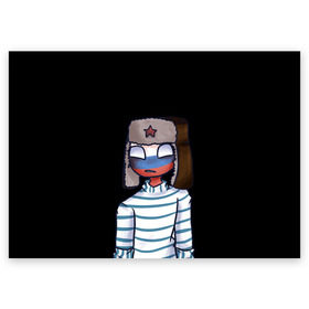 Поздравительная открытка с принтом CountryHumans - Россия в городе Новоалтайск, 100% бумага | плотность бумаги 280 г/м2, матовая, на обратной стороне линовка и место для марки
 | 23 | army | country | countryhumans | humans | memes | patriot | russia | армия | звезда | красная | мем | патриот | россия | страна | тельняшка | флаг | человечек | шапка