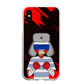 Чехол для iPhone XS Max матовый с принтом CountryHumans в городе Новоалтайск, Силикон | Область печати: задняя сторона чехла, без боковых панелей | country | countryhumans | америка | дружба народов | контрихуменс | патриотизм | персонажи | родина | россия | страна | страна людей | сша | талерантность