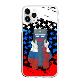Чехол для iPhone 11 Pro матовый с принтом CountryHumans в городе Новоалтайск, Силикон |  | country | countryhumans | америка | дружба народов | контрихуменс | патриотизм | персонажи | родина | россия | страна | страна людей | сша | талерантность