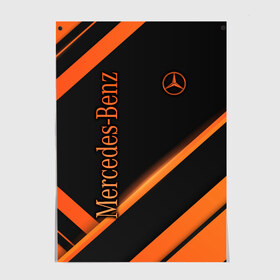 Постер с принтом Mercedes-Benz в городе Новоалтайск, 100% бумага
 | бумага, плотность 150 мг. Матовая, но за счет высокого коэффициента гладкости имеет небольшой блеск и дает на свету блики, но в отличии от глянцевой бумаги не покрыта лаком | amg | benz | cars | drive | mercedes | supercars | амг | бенц | гелендваген | гонки | мерин | мерс | мерседес | обзор | скорость | форма