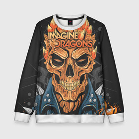 Детский свитшот 3D с принтом Imagine Dragons  в городе Новоалтайск, 100% полиэстер | свободная посадка, прямой крой, мягкая тканевая резинка на рукавах и понизу свитшота | alternative | believer | demons | dragons | imagines | imagining | interscope | kid | korner | radioactive | records | альтернативный рок | имеджин драгонс | инди | поп | электроник