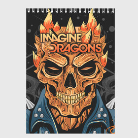 Скетчбук с принтом Imagine Dragons в городе Новоалтайск, 100% бумага
 | 48 листов, плотность листов — 100 г/м2, плотность картонной обложки — 250 г/м2. Листы скреплены сверху удобной пружинной спиралью | alternative | believer | demons | dragons | imagines | imagining | interscope | kid | korner | radioactive | records | альтернативный рок | имеджин драгонс | инди | поп | электроник