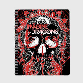 Тетрадь с принтом Imagine Dragons в городе Новоалтайск, 100% бумага | 48 листов, плотность листов — 60 г/м2, плотность картонной обложки — 250 г/м2. Листы скреплены сбоку удобной пружинной спиралью. Уголки страниц и обложки скругленные. Цвет линий — светло-серый
 | alternative | believer | demons | dragons | imagines | imagining | interscope | kid | korner | radioactive | records | альтернативный рок | имеджин драгонс | инди | поп | электроник