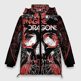 Женская зимняя куртка 3D с принтом Imagine Dragons в городе Новоалтайск, верх — 100% полиэстер; подкладка — 100% полиэстер; утеплитель — 100% полиэстер | длина ниже бедра, силуэт Оверсайз. Есть воротник-стойка, отстегивающийся капюшон и ветрозащитная планка. 

Боковые карманы с листочкой на кнопках и внутренний карман на молнии | alternative | believer | demons | dragons | imagines | imagining | interscope | kid | korner | radioactive | records | альтернативный рок | имеджин драгонс | инди | поп | электроник