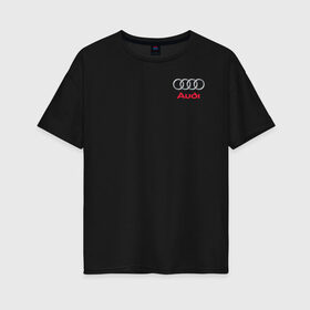 Женская футболка хлопок Oversize с принтом AUDI в городе Новоалтайск, 100% хлопок | свободный крой, круглый ворот, спущенный рукав, длина до линии бедер
 | a1 | a2 | a3 | a4 | a5 | a6 | a7 | a8 | audi | auto | perfomance | rs | rs4 | rs5 | rs6 | rs7 | rs8 | s4 | s5 | s6 | s7 | s8 | sport | авто | автомобиль | автомобильные | ауди | бренд | марка | машины | перфоманс | рс | спорт