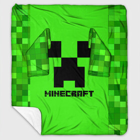 Плед с рукавами с принтом MINECRAFT в городе Новоалтайск, 100% полиэстер | Закругленные углы, все края обработаны. Ткань не мнется и не растягивается. Размер 170*145 | Тематика изображения на принте: block | creeper | cube | minecraft | pixel | блок | геометрия | крафт | крипер | кубики | майнкрафт | пиксели