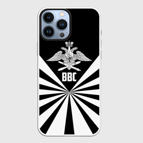 Чехол для iPhone 13 Pro Max с принтом ВВС в городе Новоалтайск,  |  | Тематика изображения на принте: 23 февраля | army | авиация | армейка | армия | ввс | ввф | военно | военный | воздушные | войска | герб | знак | летчик | лого | надпись | офицер | петлицы | подарок | праздник | россии | российский | россия