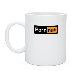 Кружка с принтом PornNub в городе Новоалтайск, керамика | объем — 330 мл, диаметр — 80 мм. Принт наносится на бока кружки, можно сделать два разных изображения | nub | выпуклость | надпись | нуб | суть | сущность | улитка | шишка