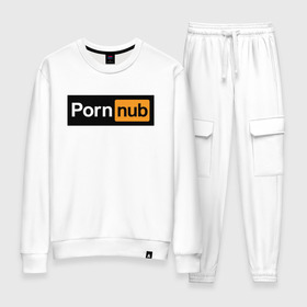 Женский костюм хлопок с принтом PornNub в городе Новоалтайск, 100% хлопок | на свитшоте круглая горловина, мягкая резинка по низу. Брюки заужены к низу, на них два вида карманов: два 