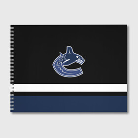 Альбом для рисования с принтом Vancouver Canucks в городе Новоалтайск, 100% бумага
 | матовая бумага, плотность 200 мг. | Тематика изображения на принте: canucks | hockey | nhl | usa | vancouver | vancouver canucks | ванкувер | ванкувер кэнакс | кэнакс | накс | нхл | спорт | сша | хоккей | шайба
