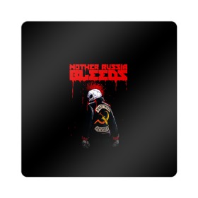 Магнит виниловый Квадрат с принтом Mother Russia Bleeds в городе Новоалтайск, полимерный материал с магнитным слоем | размер 9*9 см, закругленные углы | 8 бит | bleeds | mother | pixel | russia | видеоигра | восьмибитная | игра | кровавая | кровоточит | кровь | куртка | мать | надпись | пиксель | пиксельная | ракез | россия | скелет | скелетон | текст | череп
