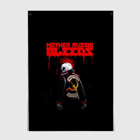 Постер с принтом Mother Russia Bleeds в городе Новоалтайск, 100% бумага
 | бумага, плотность 150 мг. Матовая, но за счет высокого коэффициента гладкости имеет небольшой блеск и дает на свету блики, но в отличии от глянцевой бумаги не покрыта лаком | 8 бит | bleeds | mother | pixel | russia | видеоигра | восьмибитная | игра | кровавая | кровоточит | кровь | куртка | мать | надпись | пиксель | пиксельная | ракез | россия | скелет | скелетон | текст | череп