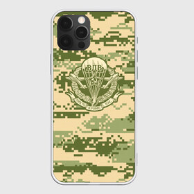 Чехол для iPhone 12 Pro Max с принтом ВДВ СССР в городе Новоалтайск, Силикон |  | Тематика изображения на принте: 23 февраля | t | армейка | армия | вдв | вдвшник | воздушно | войска | герб | голубые береты | десант | десантник | десантные | десантура | за вдв | зеленка | зеленый | знак | камуфляж | маскировка