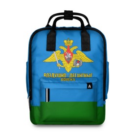 Женский рюкзак 3D с принтом Воздушно - десантные войска в городе Новоалтайск, 100% полиэстер | лямки с регулируемой длиной, сверху ручки, чтобы рюкзак нести как сумку. Основное отделение закрывается на молнию, как и внешний карман. Внутри два дополнительных кармана, один из которых закрывается на молнию. По бокам два дополнительных кармашка, куда поместится маленькая бутылочка
 | 23 февраля | армейка | армия | вдв | вдвшник | воздушно | войска | герб | голубые береты | десант | десантник | десантные | десантура | за вдв | знак | надпись | орел | петлицы | россии | российский