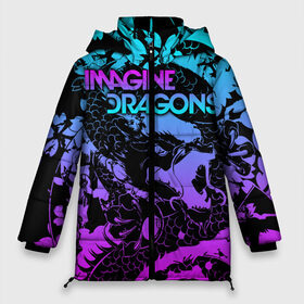 Женская зимняя куртка 3D с принтом Imagine Dragons в городе Новоалтайск, верх — 100% полиэстер; подкладка — 100% полиэстер; утеплитель — 100% полиэстер | длина ниже бедра, силуэт Оверсайз. Есть воротник-стойка, отстегивающийся капюшон и ветрозащитная планка. 

Боковые карманы с листочкой на кнопках и внутренний карман на молнии | alternative | believer | demons | dragons | imagines | imagining | interscope | kid | korner | radioactive | records | альтернативный рок | имеджин драгонс | инди | поп | электроник