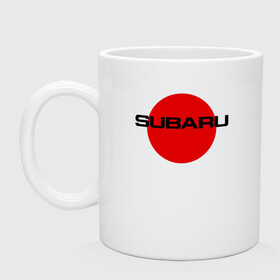 Кружка керамическая с принтом  SUBARU в городе Новоалтайск, керамика | объем — 330 мл, диаметр — 80 мм. Принт наносится на бока кружки, можно сделать два разных изображения | 2020 | auto | forester | impreza | outback | sport | sti | subaru | tribeca | wrx | авто | автомобиль | автомобильные | аутбек | бренд | врх | импреза | марка | машины | оутбек | спорт | сти | субару | трибека | форестер