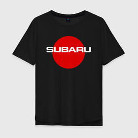 Мужская футболка хлопок Oversize с принтом  SUBARU в городе Новоалтайск, 100% хлопок | свободный крой, круглый ворот, “спинка” длиннее передней части | Тематика изображения на принте: 2020 | auto | forester | impreza | outback | sport | sti | subaru | tribeca | wrx | авто | автомобиль | автомобильные | аутбек | бренд | врх | импреза | марка | машины | оутбек | спорт | сти | субару | трибека | форестер