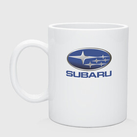 Кружка керамическая с принтом  SUBARU в городе Новоалтайск, керамика | объем — 330 мл, диаметр — 80 мм. Принт наносится на бока кружки, можно сделать два разных изображения | 2020 | auto | forester | impreza | outback | sport | sti | subaru | tribeca | wrx | авто | автомобиль | автомобильные | аутбек | бренд | врх | импреза | марка | машины | оутбек | спорт | сти | субару | трибека | форестер