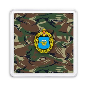 Магнит 55*55 с принтом ВДВ в городе Новоалтайск, Пластик | Размер: 65*65 мм; Размер печати: 55*55 мм | 23 февраля | t | армейка | армия | вдв | вдвшник | воздушно | войска | герб | голубые береты | десант | десантник | десантные | десантура | за вдв | зеленка | зеленый | знак | камуфляж | маскировка
