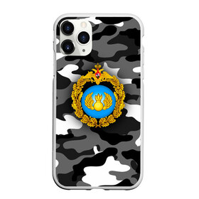 Чехол для iPhone 11 Pro Max матовый с принтом ВДВ в городе Новоалтайск, Силикон |  | 23 февраля | t | армейка | армия | вдв | вдвшник | воздушно | войска | герб | голубые береты | десант | десантник | десантные | десантура | за вдв | зеленка | зеленый | знак | камуфляж | маскировка