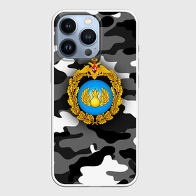 Чехол для iPhone 13 Pro с принтом ВДВ в городе Новоалтайск,  |  | 23 февраля | t | армейка | армия | вдв | вдвшник | воздушно | войска | герб | голубые береты | десант | десантник | десантные | десантура | за вдв | зеленка | зеленый | знак | камуфляж | маскировка