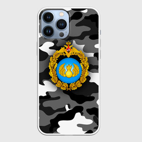 Чехол для iPhone 13 Pro Max с принтом ВДВ в городе Новоалтайск,  |  | Тематика изображения на принте: 23 февраля | t | армейка | армия | вдв | вдвшник | воздушно | войска | герб | голубые береты | десант | десантник | десантные | десантура | за вдв | зеленка | зеленый | знак | камуфляж | маскировка