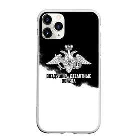 Чехол для iPhone 11 Pro Max матовый с принтом Воздушно - десантные войска в городе Новоалтайск, Силикон |  | Тематика изображения на принте: 23 февраля | армейка | армия | вдв | вдвшник | воздушно | войска | герб | голубые береты | десант | десантник | десантные | десантура | за вдв | знак | надпись | орел | петлицы | россии | российский